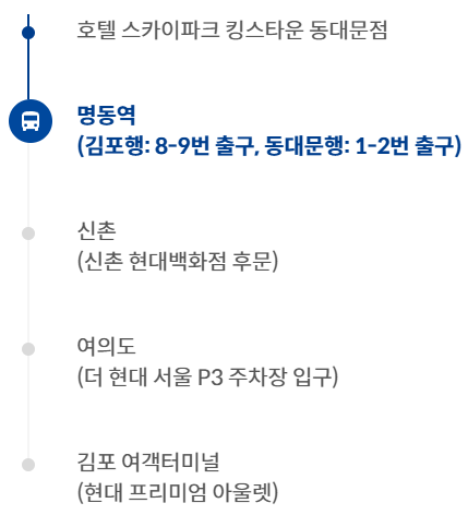 bus_loc02