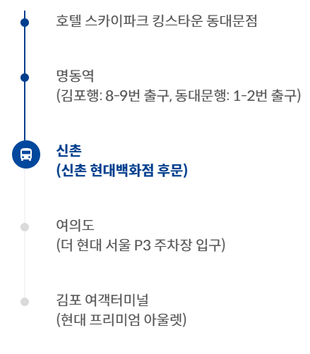 bus_loc03