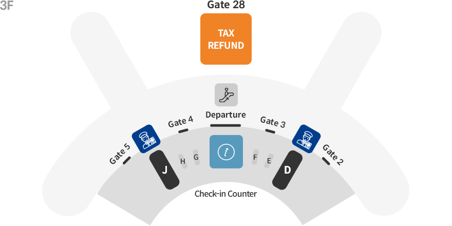 인천국제공항_환급창구_T1